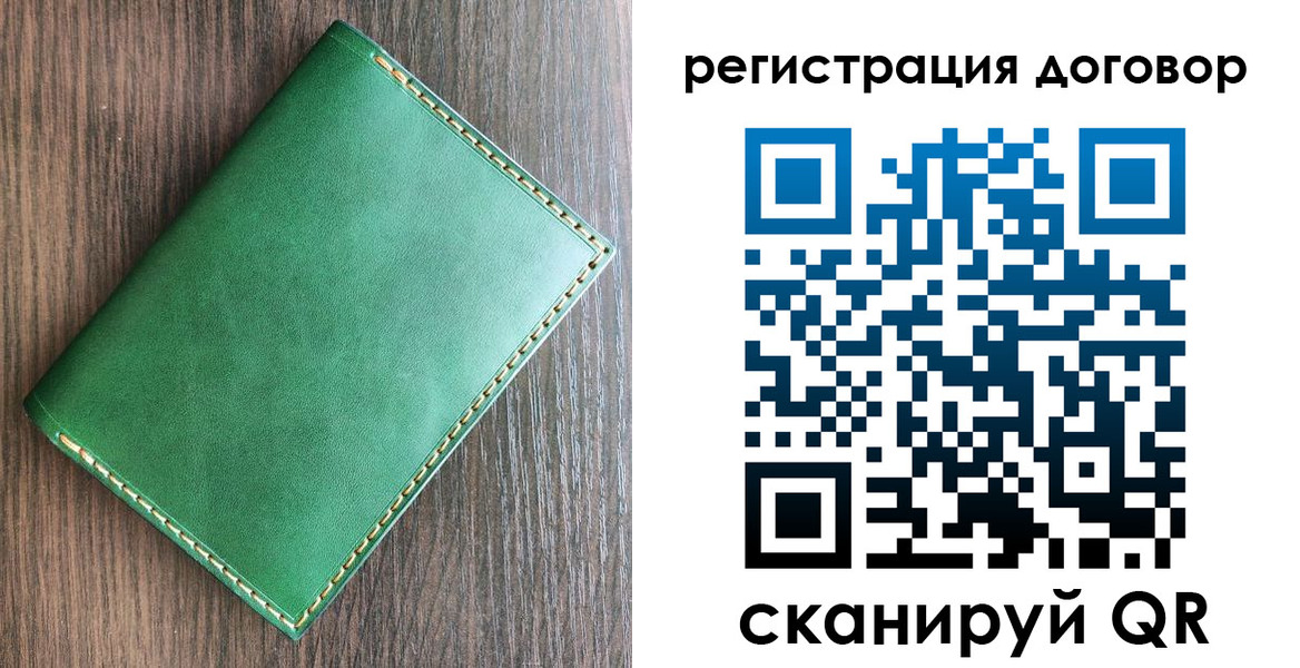 временная регистрация адрес в Галиче