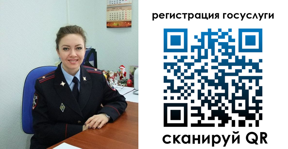 прописка для работы в Галиче